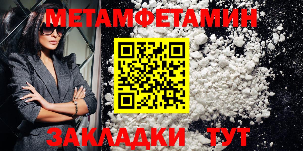 АМФ Premium  Амфетамин  Малгобек  АМФ  Вход с VPN 
