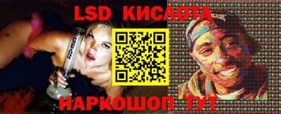 метамфетамин Жуковский