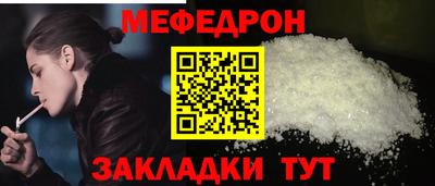 метамфетамин Жуковский
