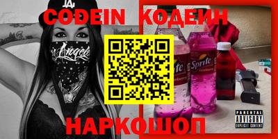 метамфетамин Жуковский