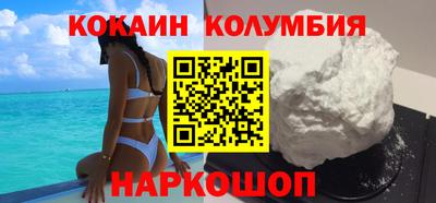 метамфетамин Жуковский