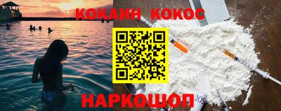 наркотики Заводоуковск