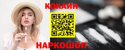 гашишное масло Ипатово