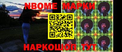 наркотики Заводоуковск