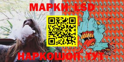 метамфетамин Жуковский