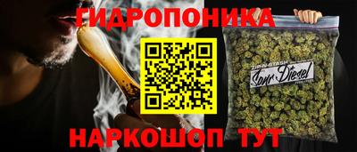 каннабис Ирбит
