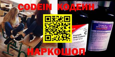 метамфетамин Жуковский