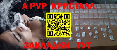 метамфетамин Жуковский