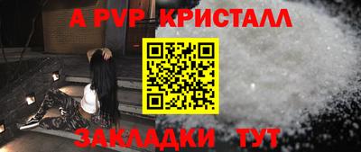 метамфетамин Жуковский