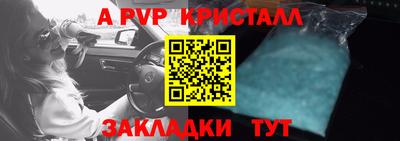 метамфетамин Жуковский