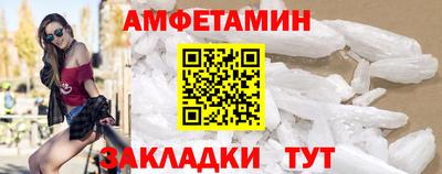прущие грибы Заволжье
