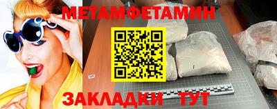 прущие грибы Заволжье
