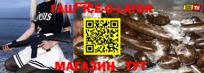 метамфетамин Жуковский