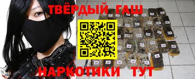 метамфетамин Жуковский