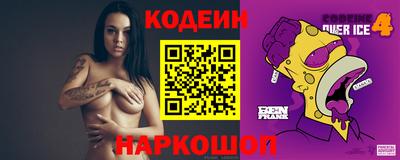 прущие грибы Заволжье