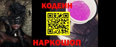 метамфетамин Жуковский