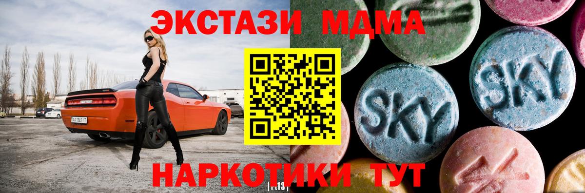 MDMA VHQ  MDMA  Малгобек  Вход с VPN  MDMA молли 