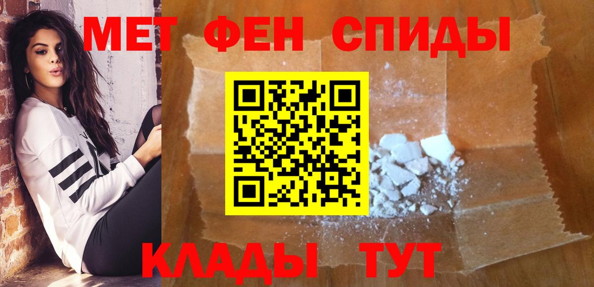 Метамфетамин Декстрометамфетамин 99.9% Малгобек
