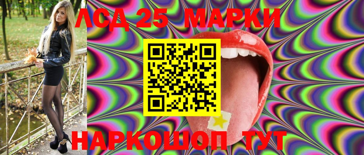 Малгобек  Марки N-bome 1,8мг  Вход с VPN 