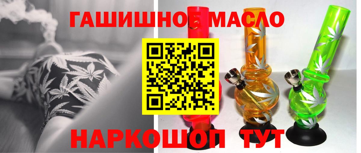 ТГК Wax  Дистиллят ТГК концентрат  Вход с VPN  Малгобек 